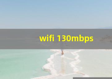 wifi 130mbps